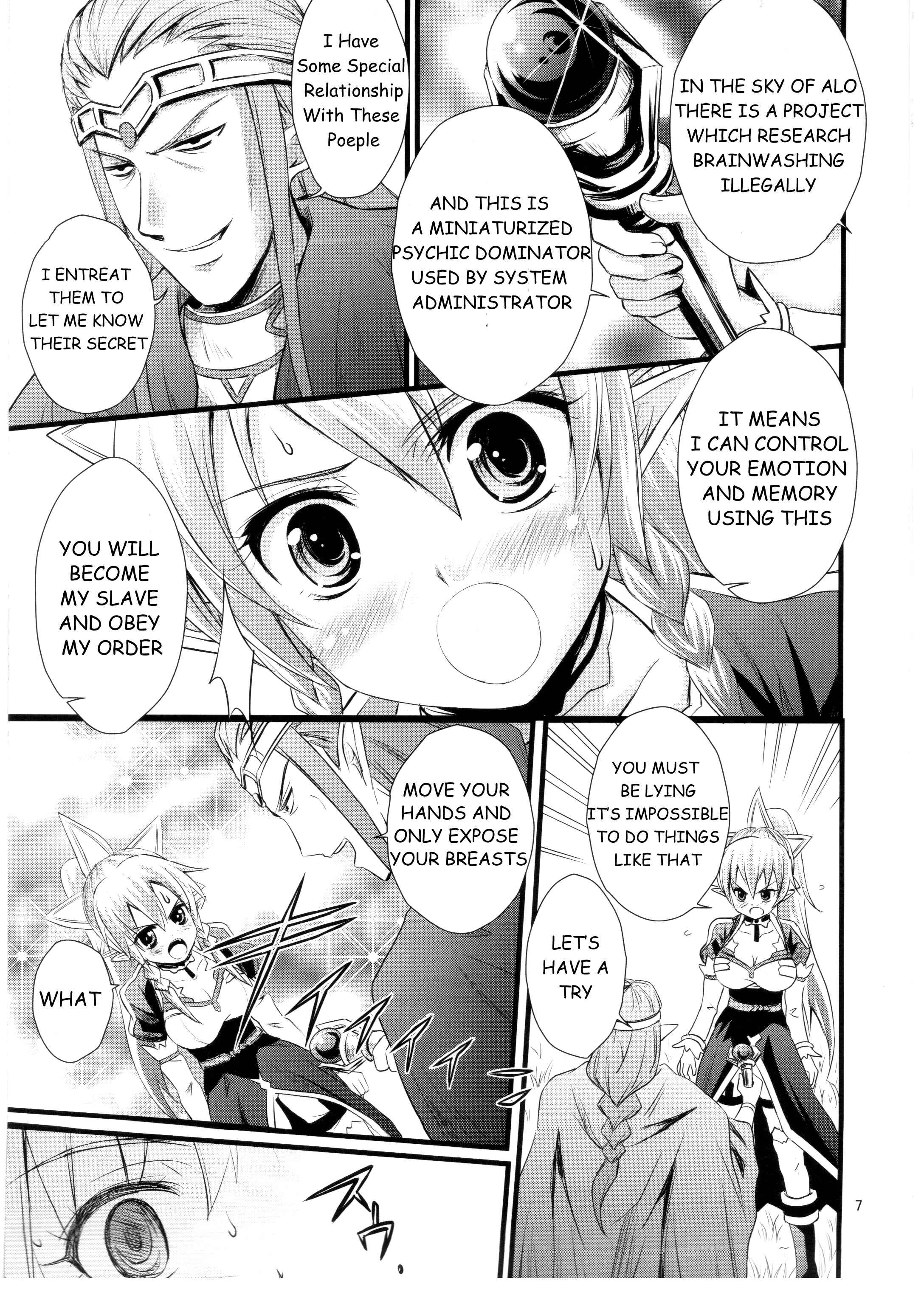 Page 6 Chapter Unknown_4877 Sword Art Online - Saimin Art Online (Doujinshi)