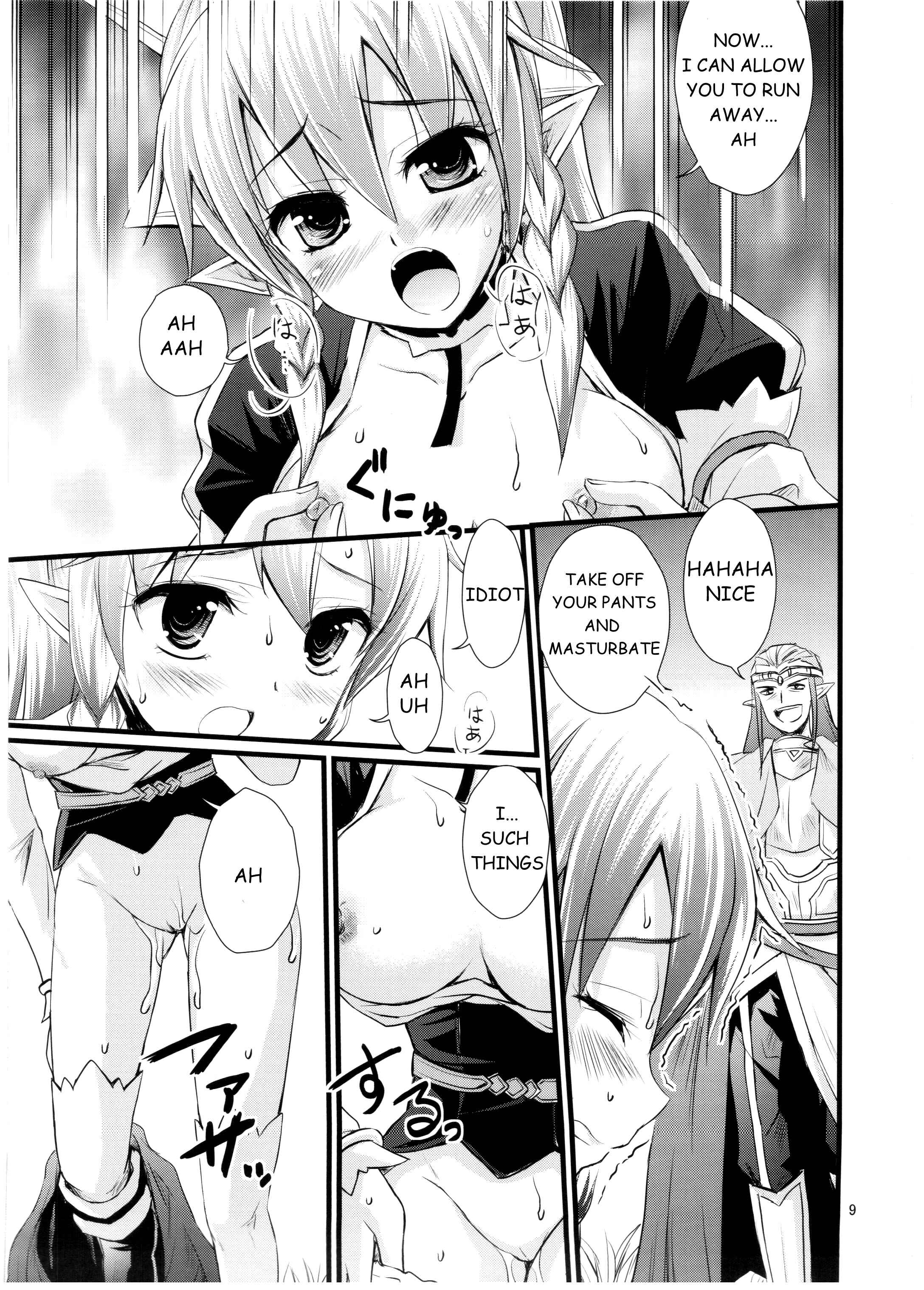 Page 8 Chapter Unknown_4877 Sword Art Online - Saimin Art Online (Doujinshi)