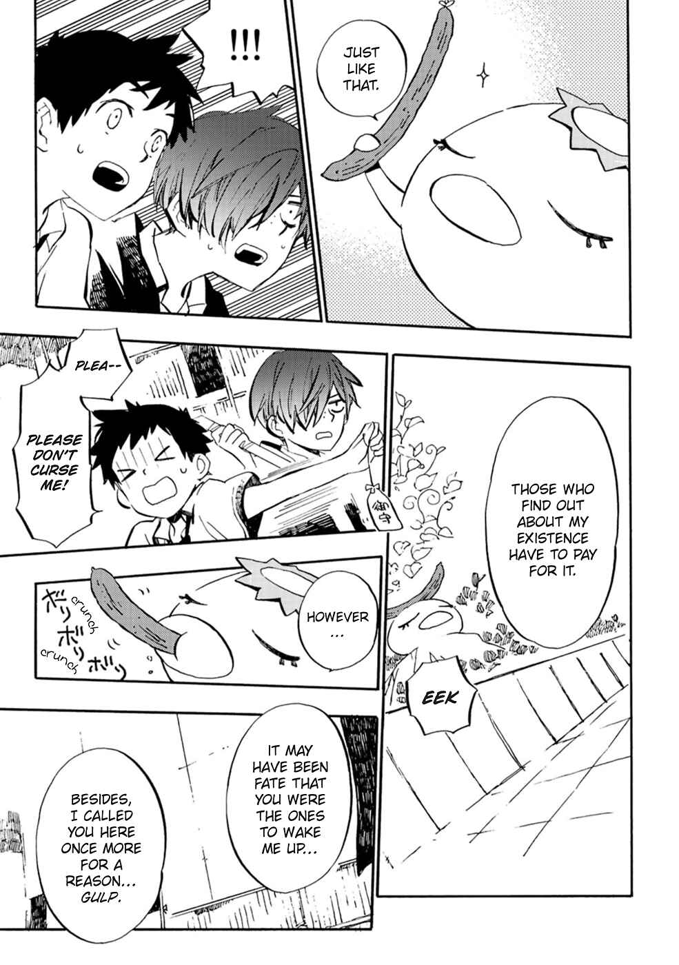 Page 11 Chapter 2 Sarazanmai