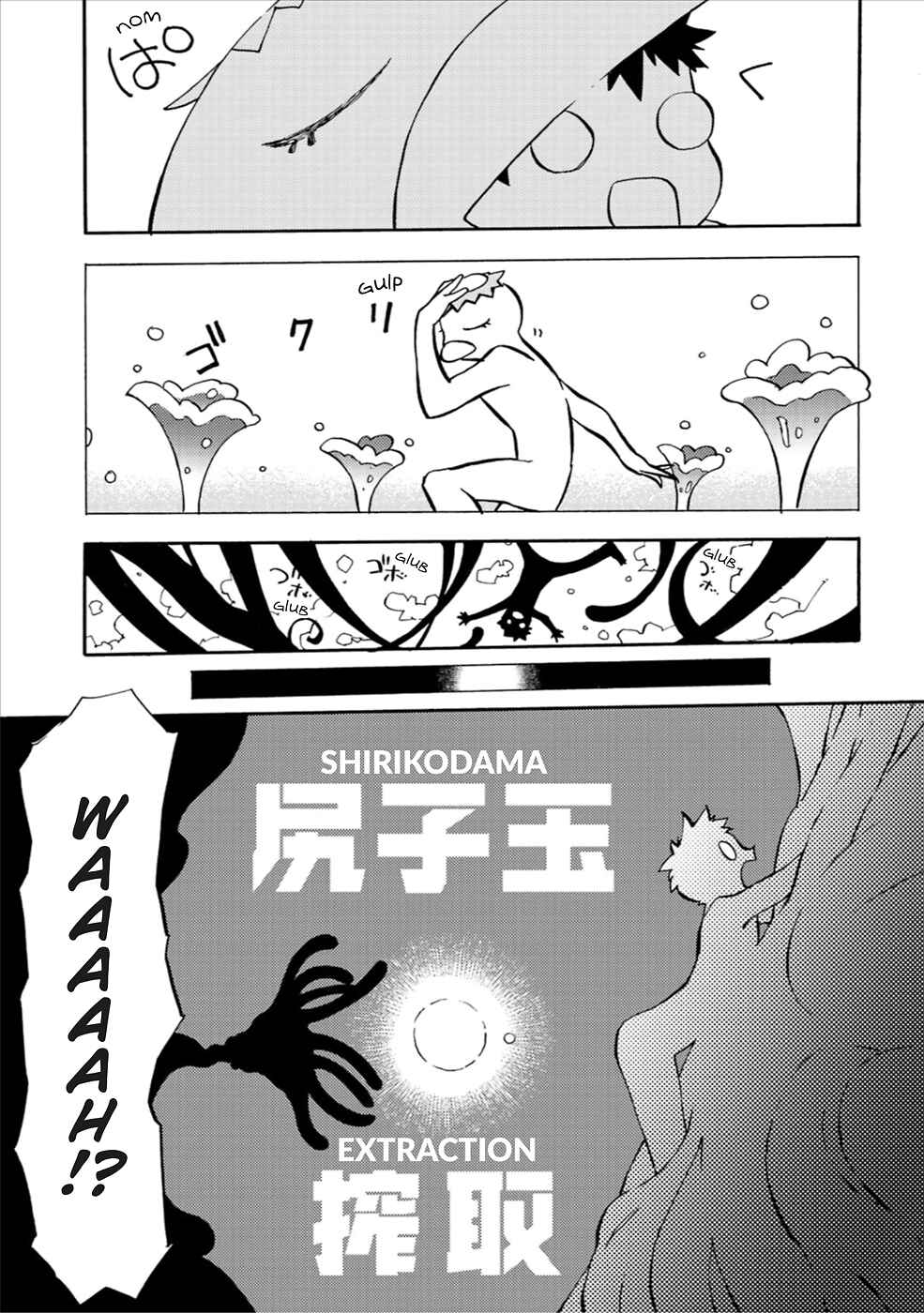 Page 15 Chapter 2 Sarazanmai