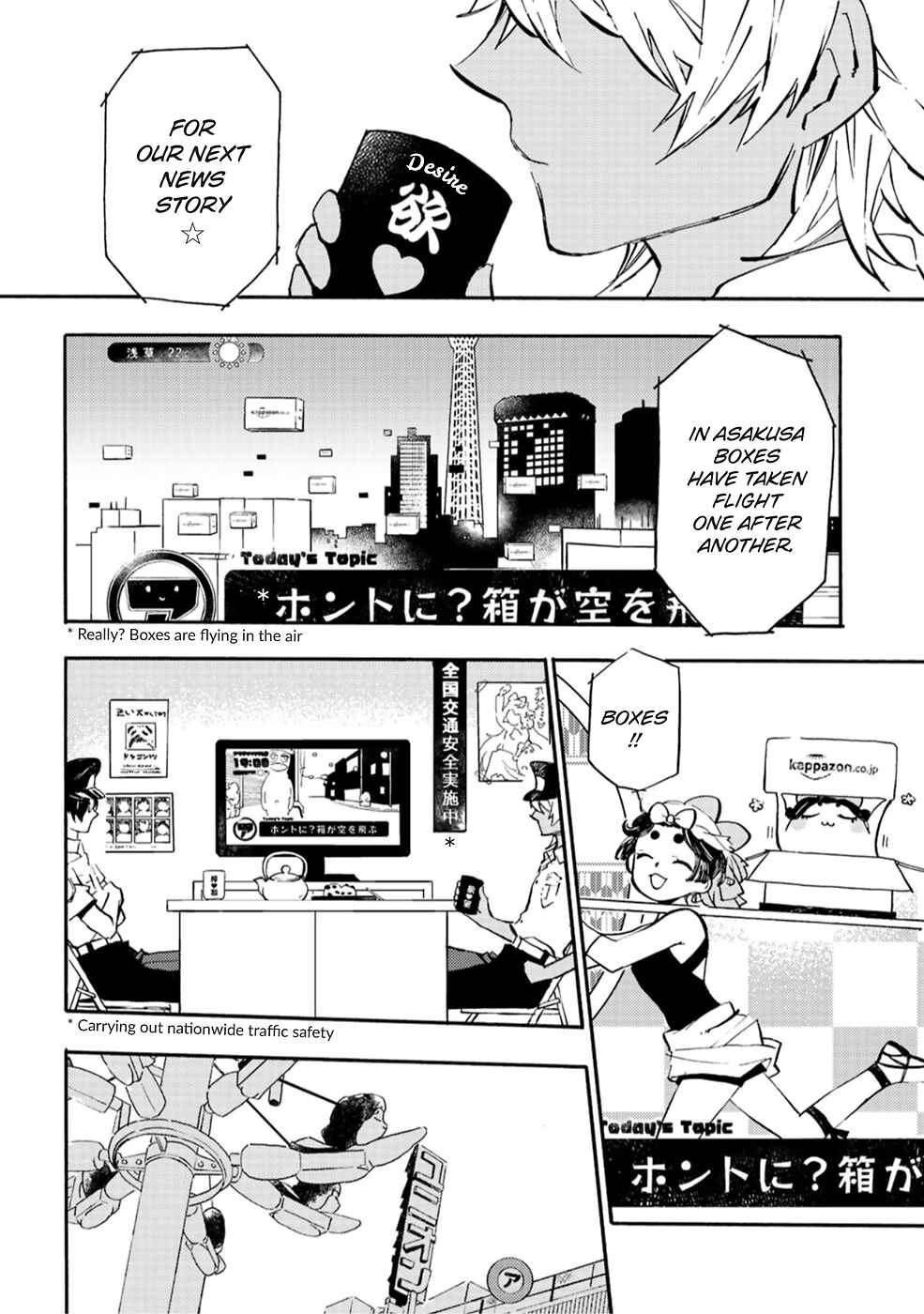 Page 20 Chapter 2 Sarazanmai