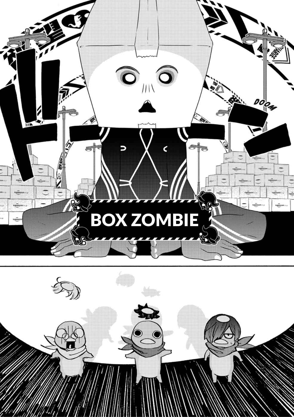 Page 25 Chapter 2 Sarazanmai