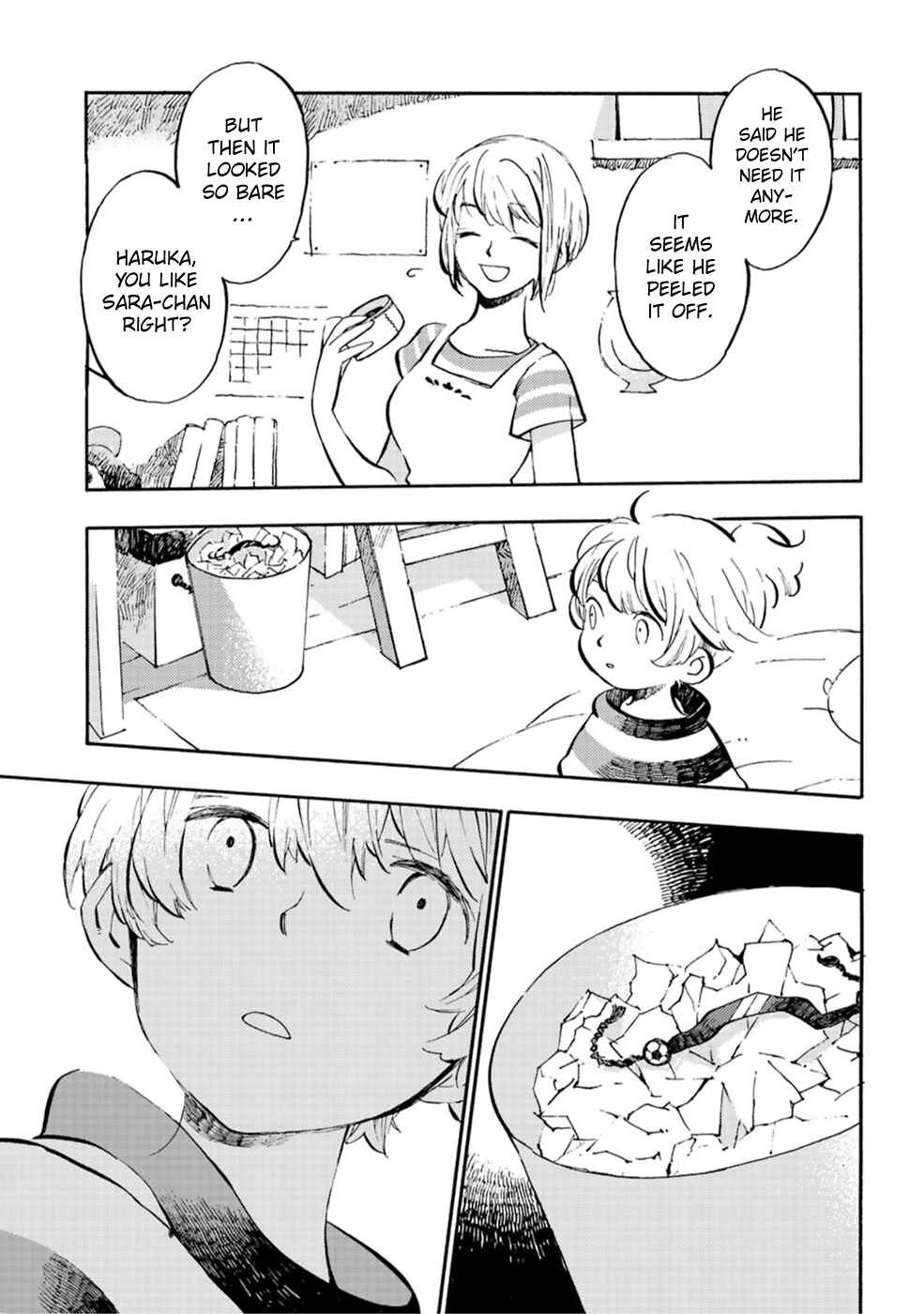 Page 3 Chapter 2 Sarazanmai