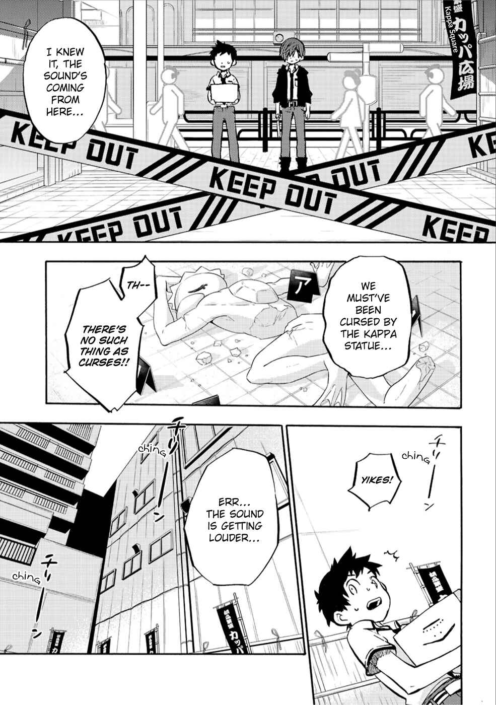 Page 7 Chapter 2 Sarazanmai