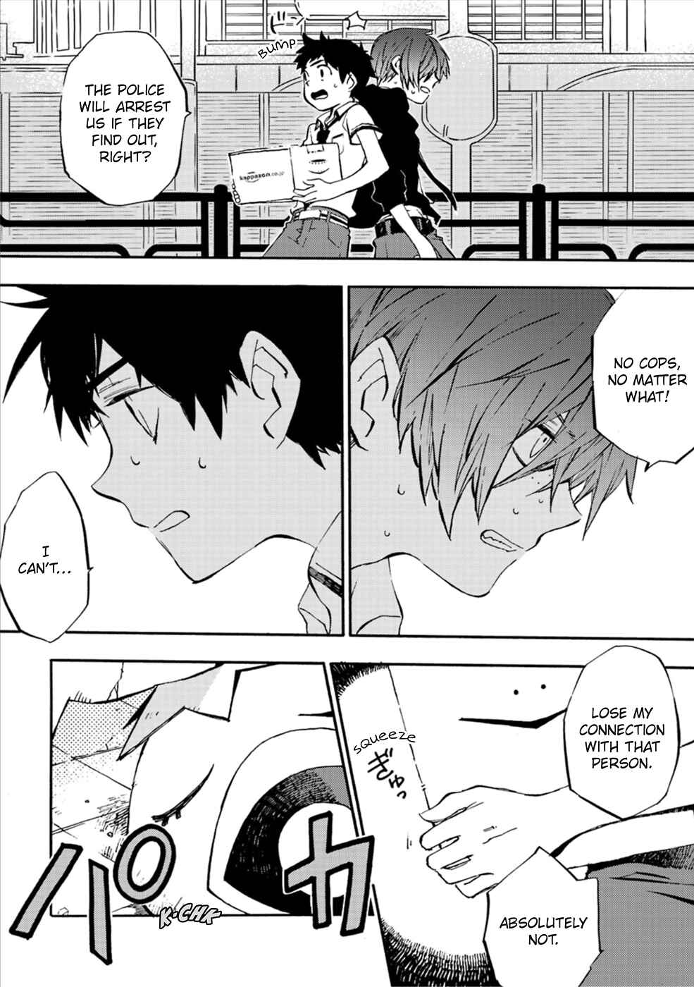 Page 8 Chapter 2 Sarazanmai