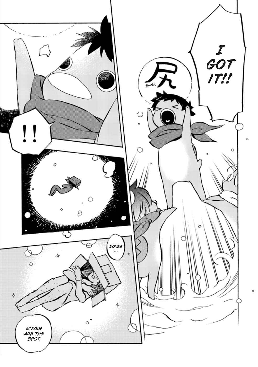 Page 12 Chapter 3 Sarazanmai