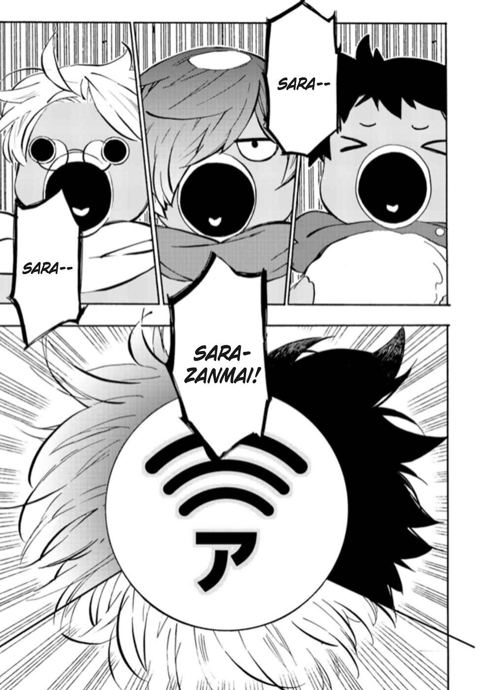 Page 16 Chapter 3 Sarazanmai