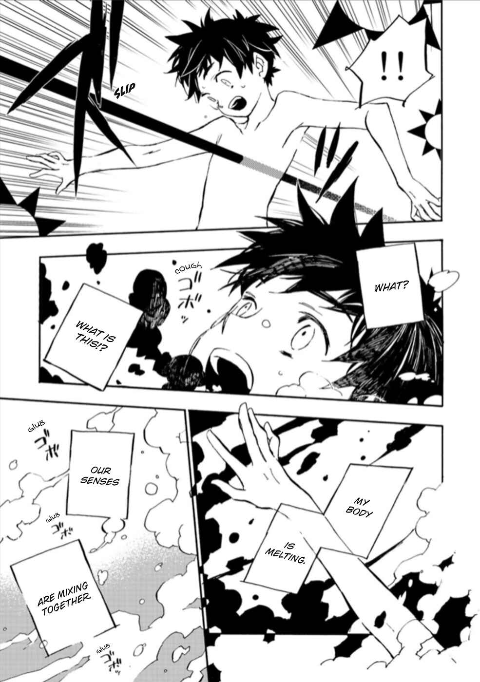 Page 20 Chapter 3 Sarazanmai