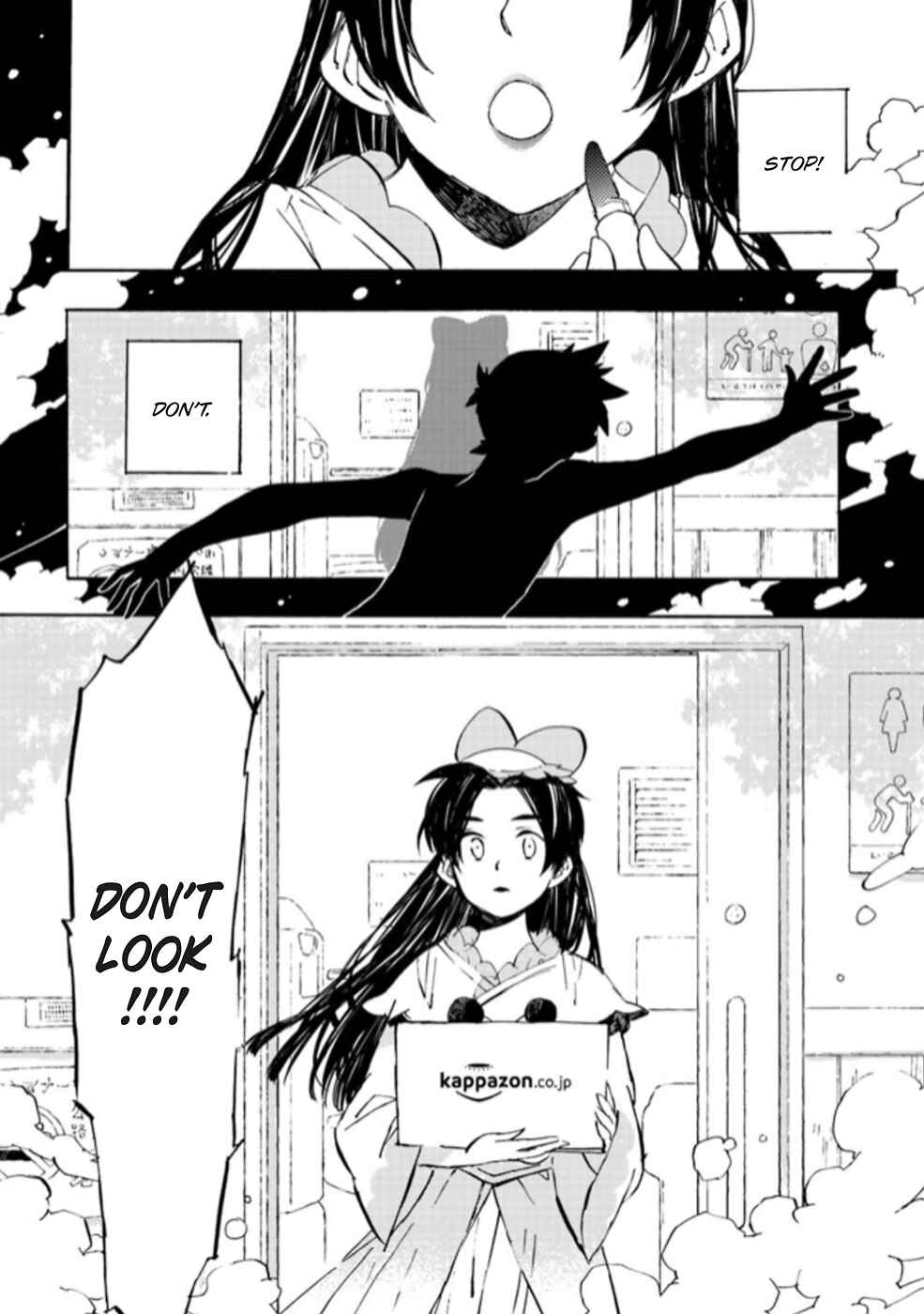 Page 23 Chapter 3 Sarazanmai