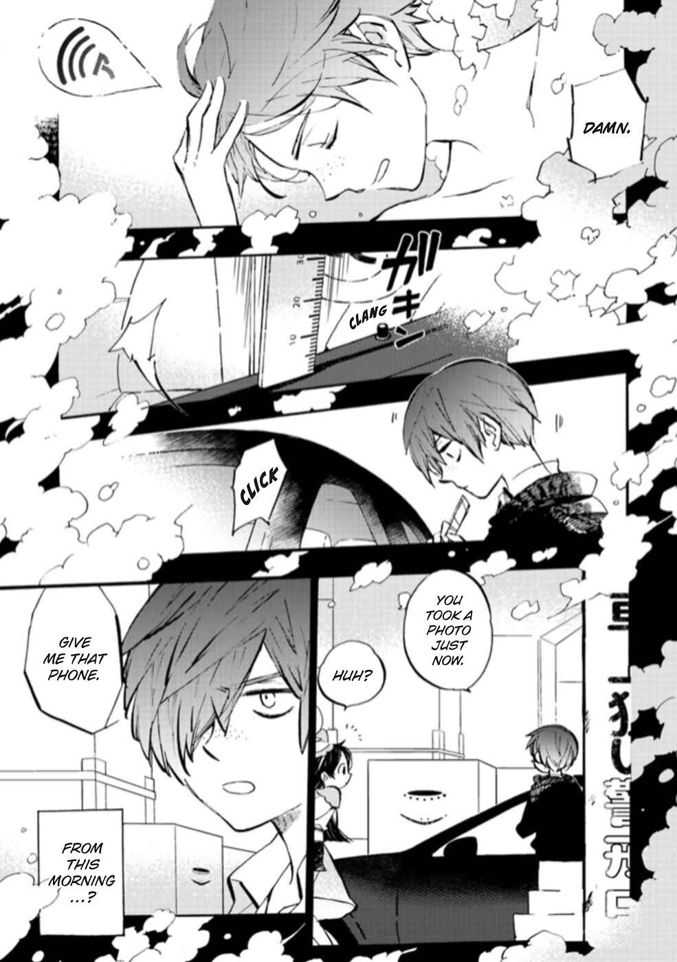 Page 24 Chapter 3 Sarazanmai