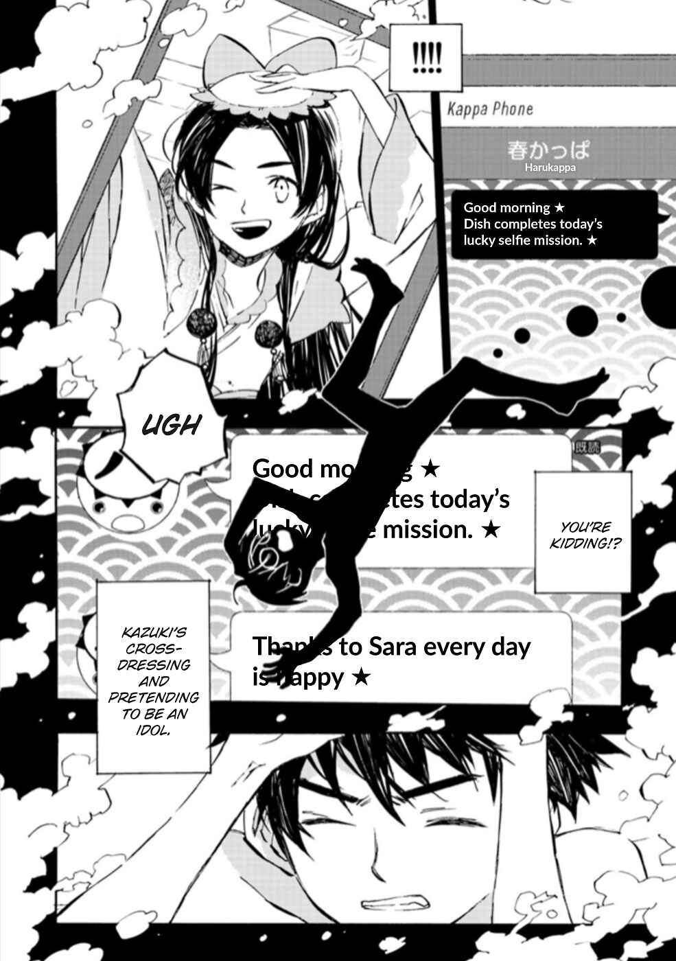 Page 27 Chapter 3 Sarazanmai