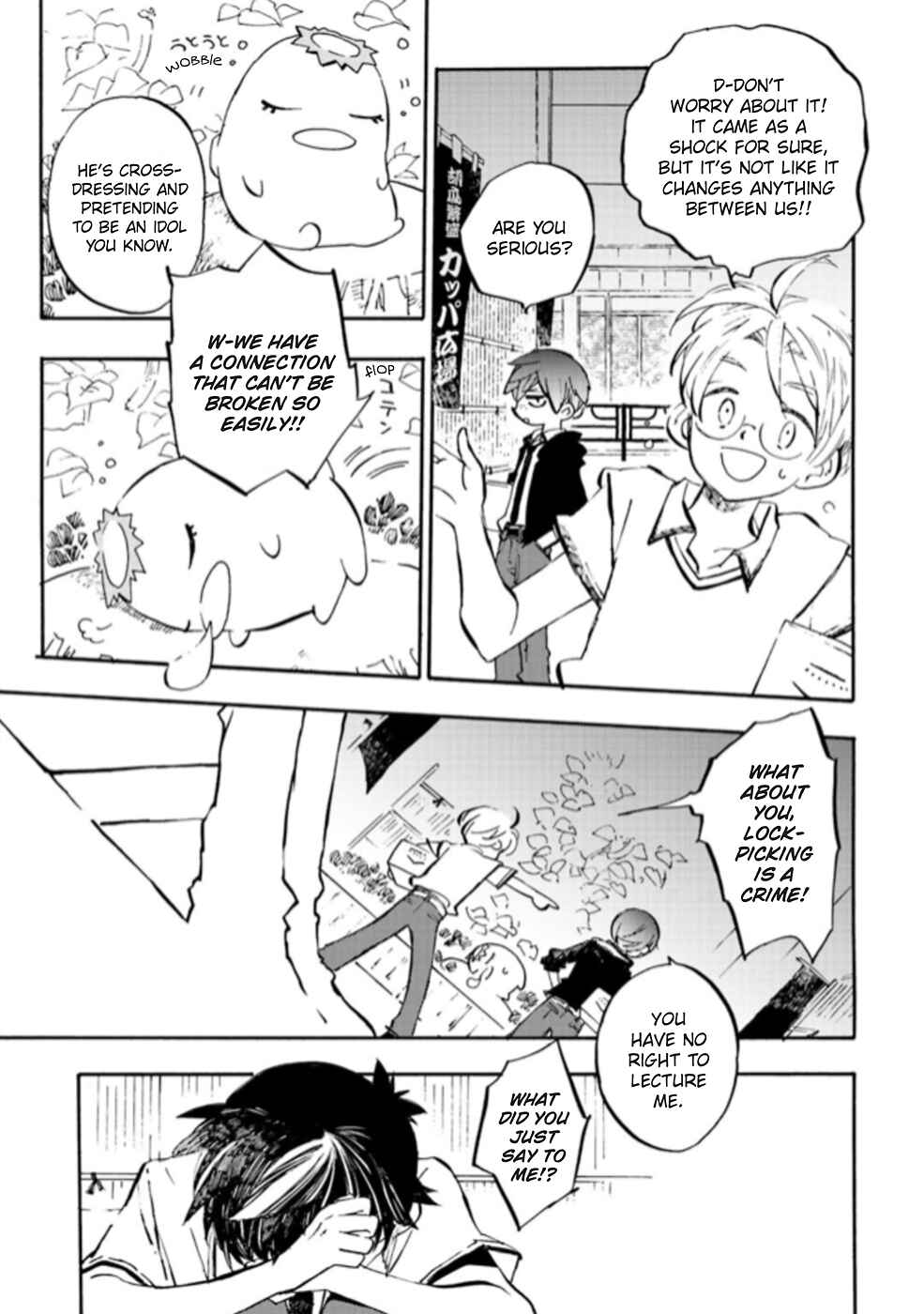 Page 32 Chapter 3 Sarazanmai