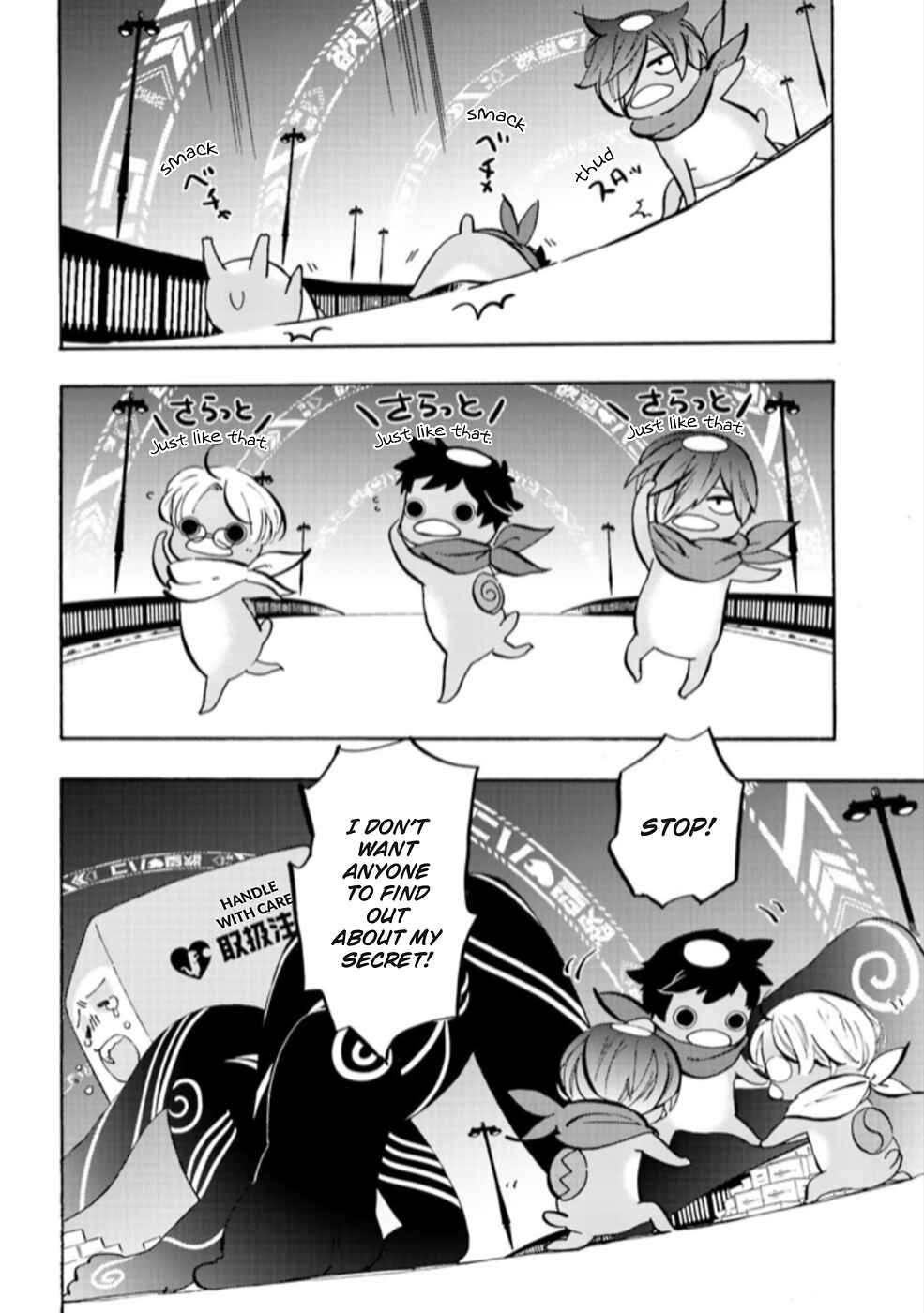 Page 9 Chapter 3 Sarazanmai