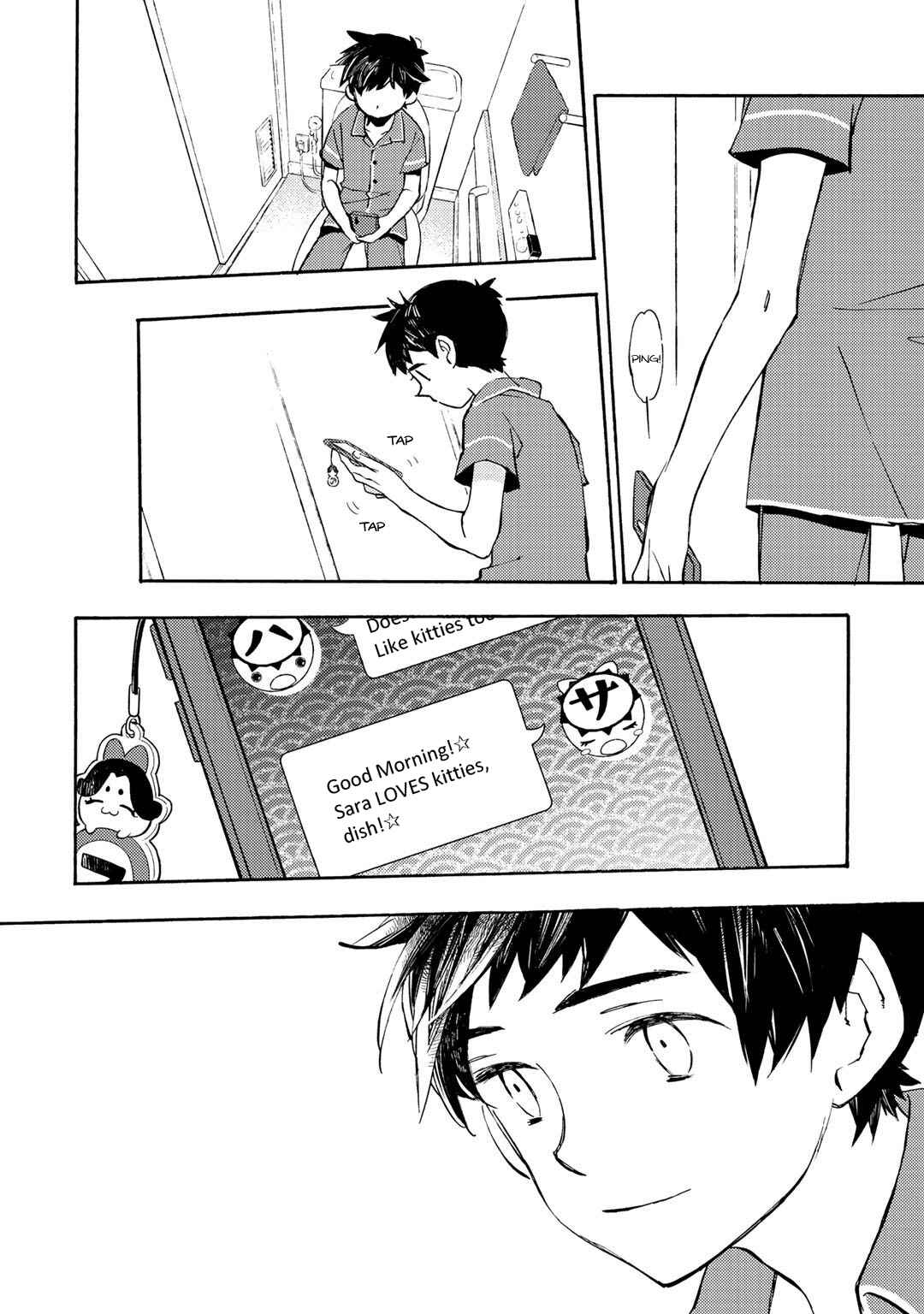 Page 10 Chapter 4 Sarazanmai