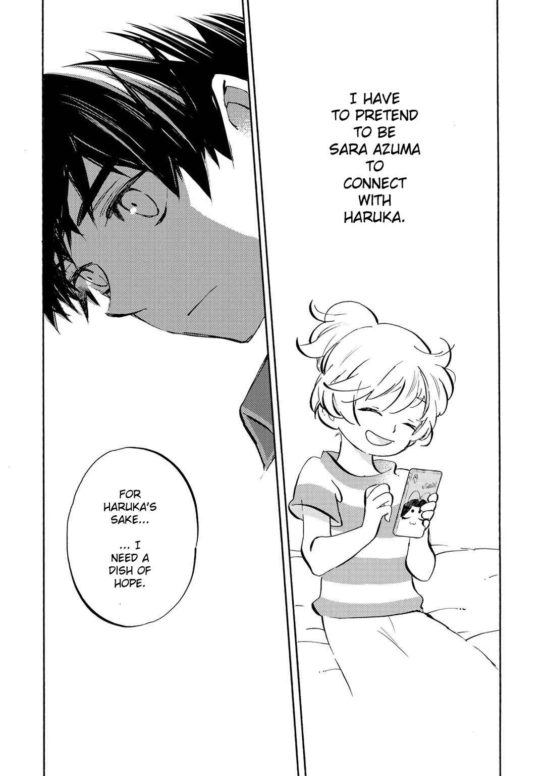 Page 11 Chapter 4 Sarazanmai