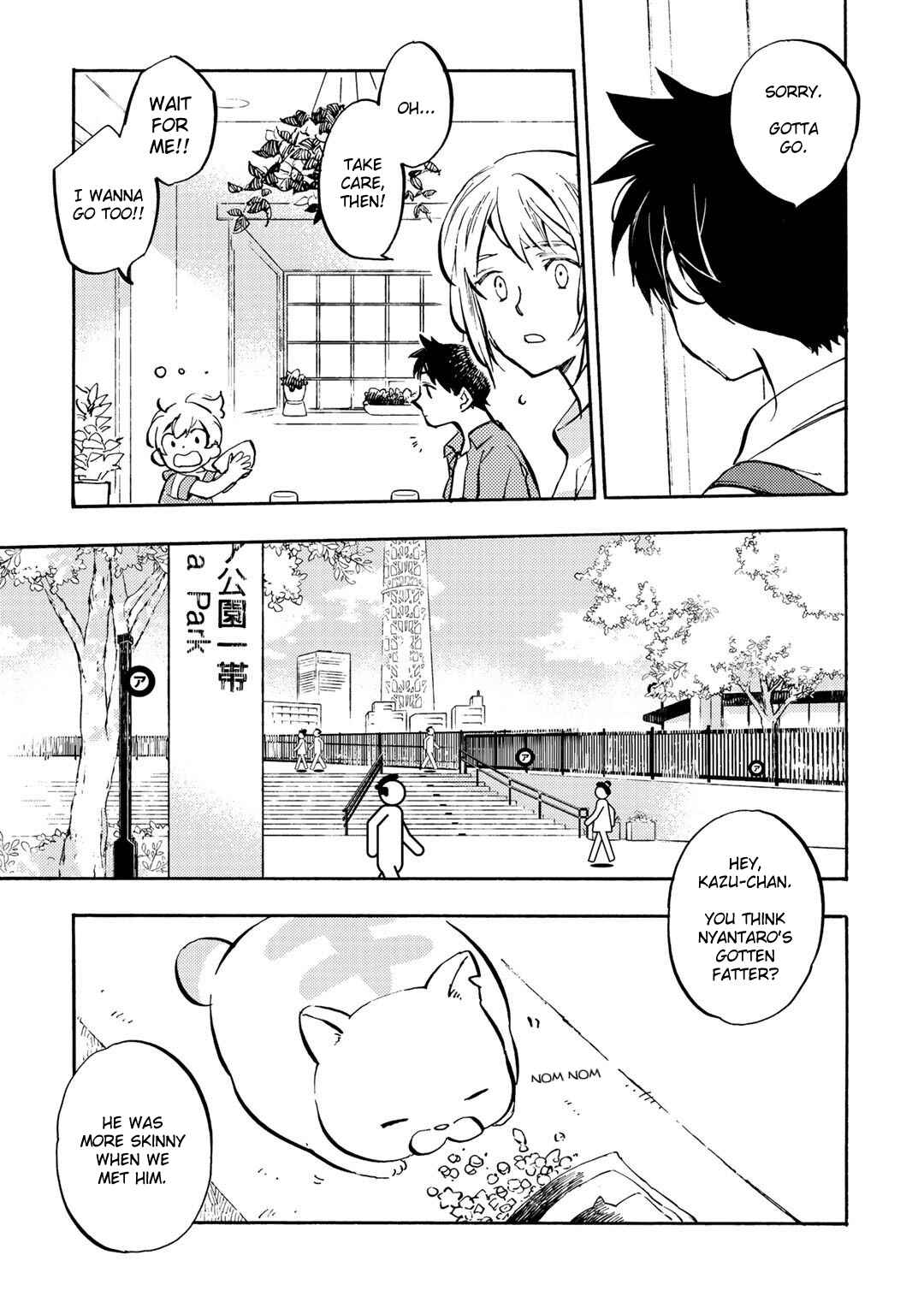 Page 13 Chapter 4 Sarazanmai