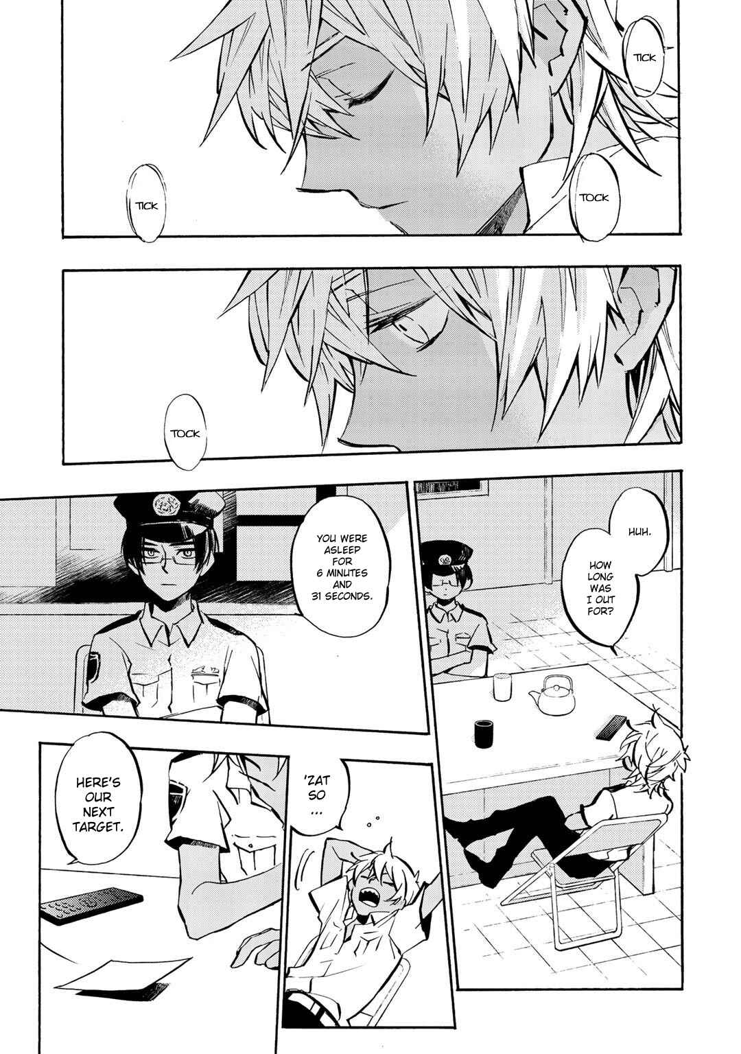 Page 17 Chapter 4 Sarazanmai