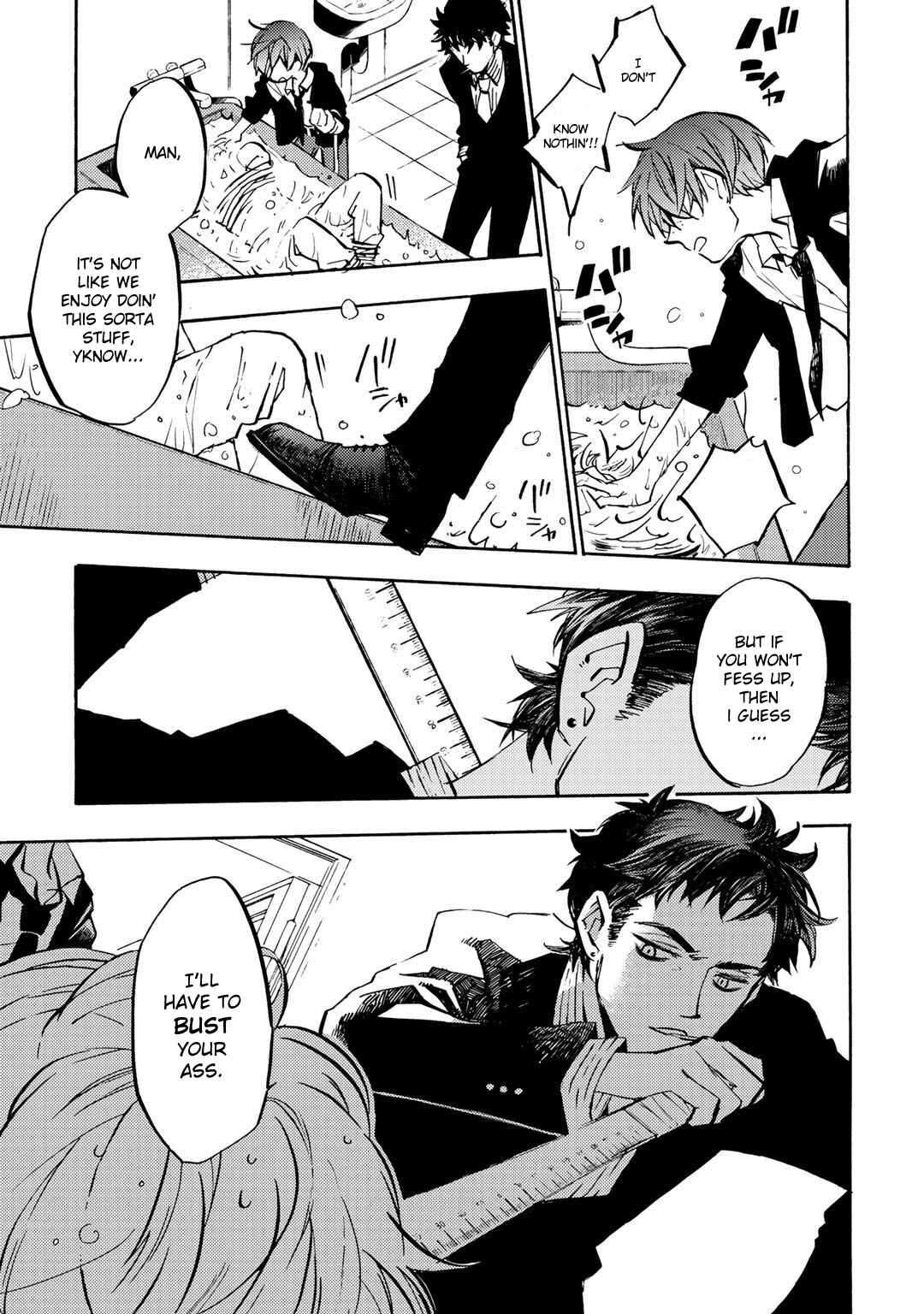 Page 19 Chapter 4 Sarazanmai