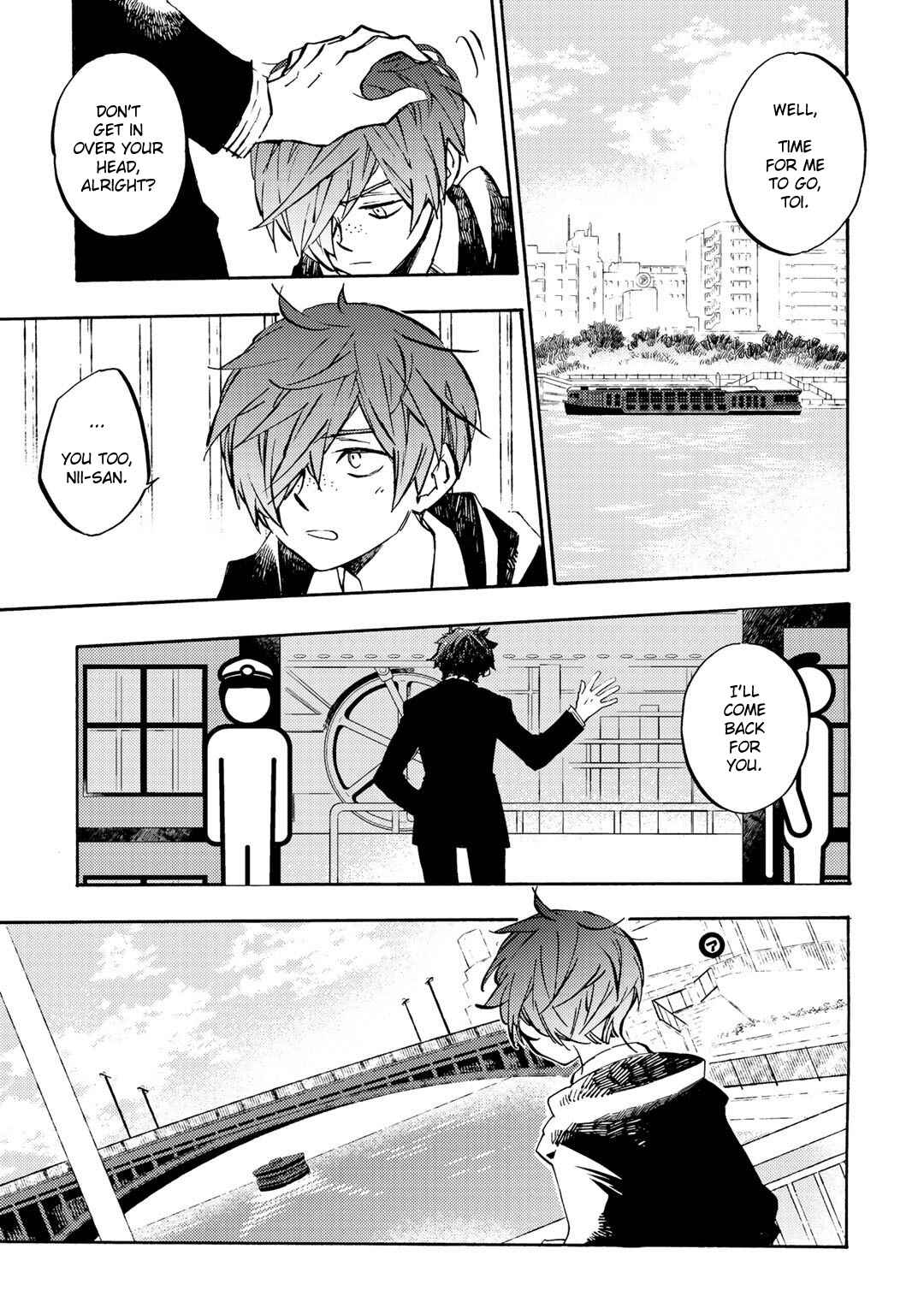 Page 21 Chapter 4 Sarazanmai