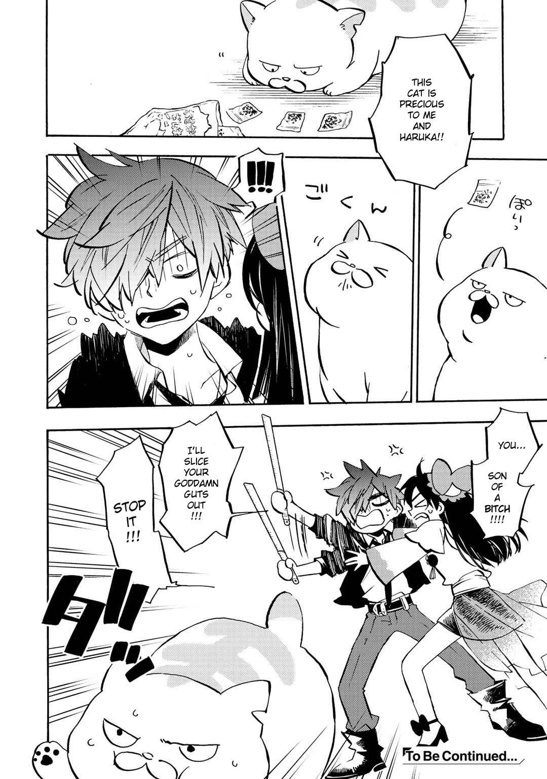 Page 30 Chapter 4 Sarazanmai