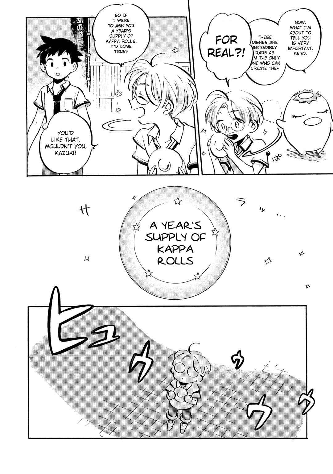 Page 4 Chapter 4 Sarazanmai