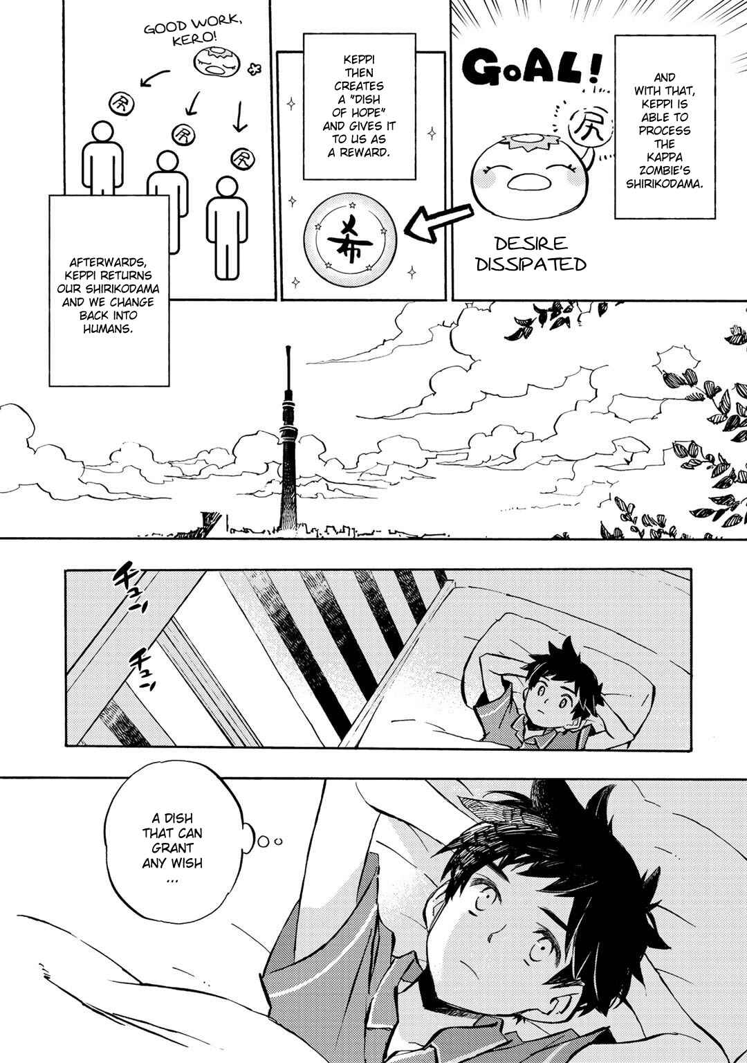 Page 8 Chapter 4 Sarazanmai