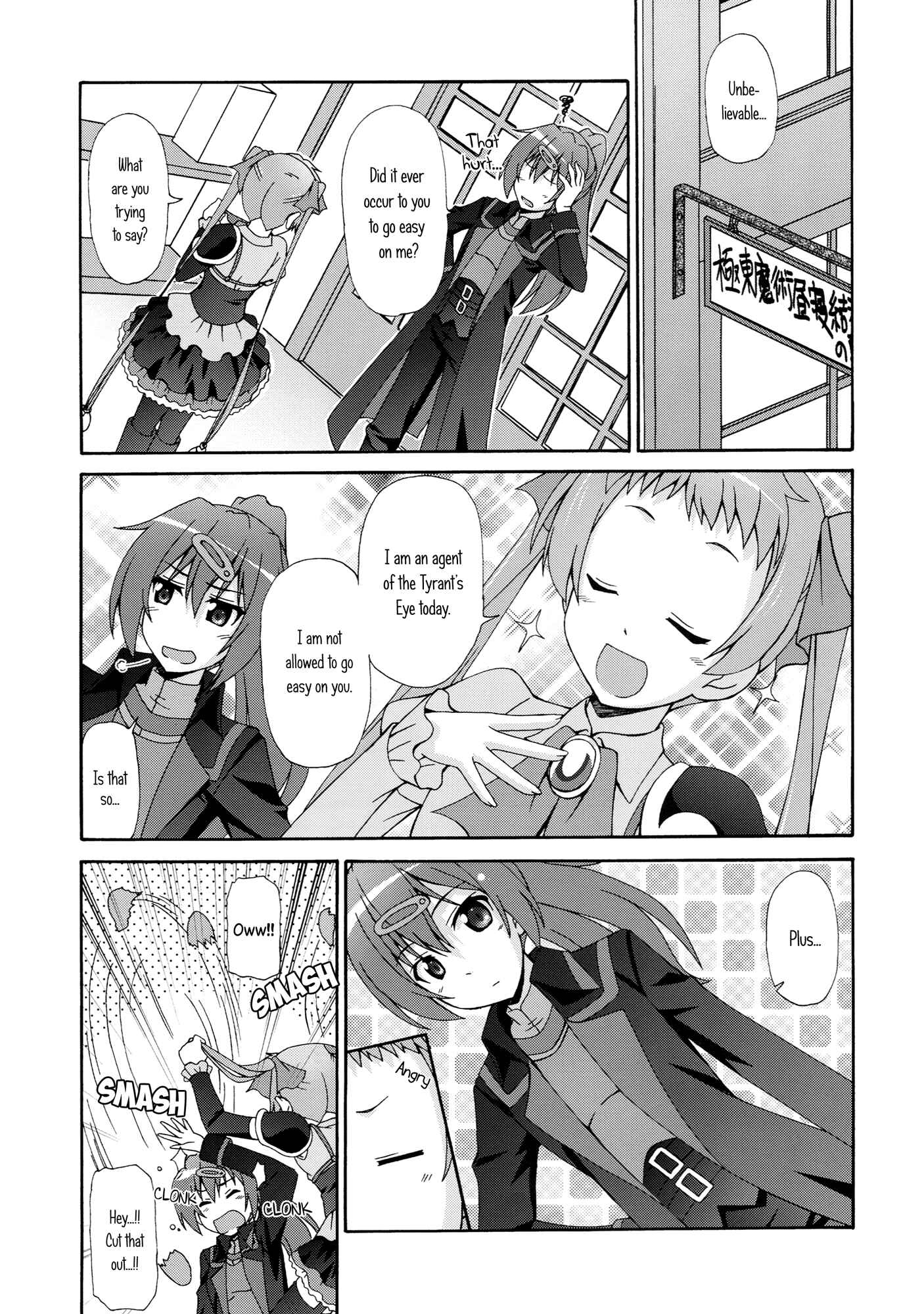 Page 16 Chapter Unknown_cf5c Chuunibyou Demo Koi ga Shitai! - Moto Chuunibyou dakedo Sotsugyou Shita kara Kankei nai yo ne (Doujinshi)