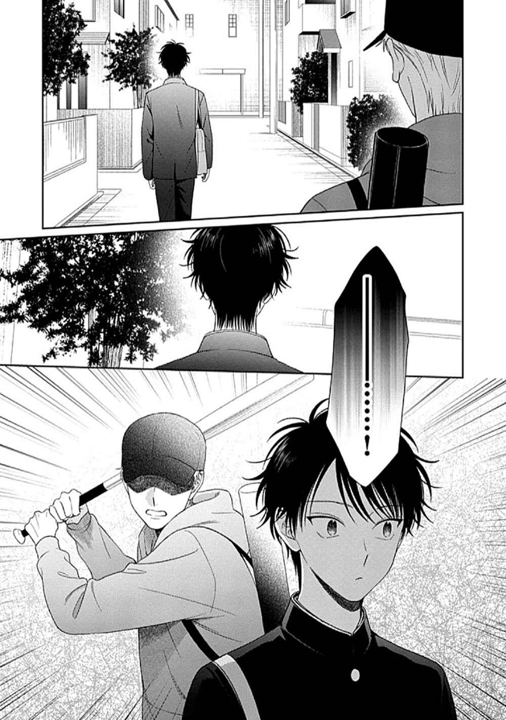 Page 22 Chapter 3 Karasugaoka Dont Be Shy!!