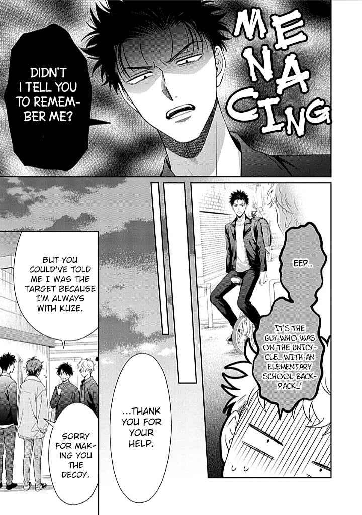 Page 26 Chapter 3 Karasugaoka Dont Be Shy!!