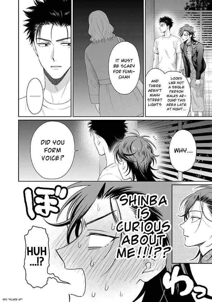 Page 12 Chapter 2 Karasugaoka Dont Be Shy!!