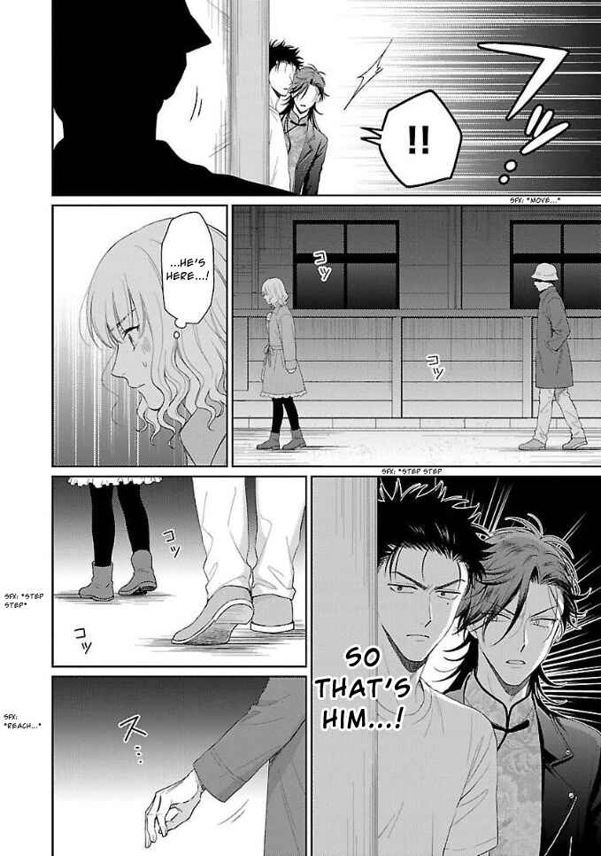 Page 14 Chapter 2 Karasugaoka Dont Be Shy!!