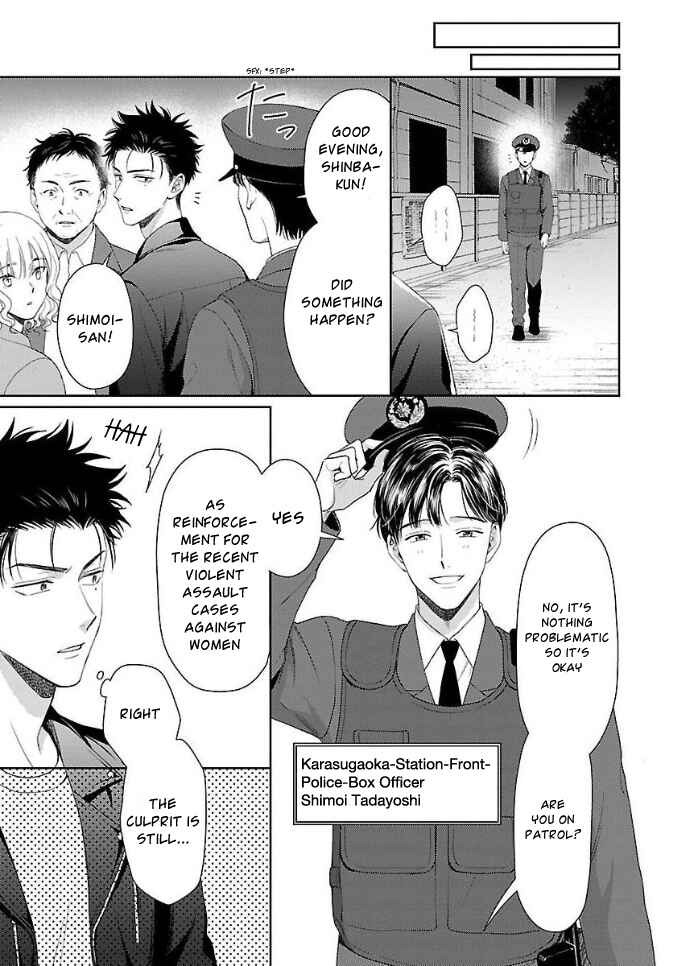 Page 19 Chapter 2 Karasugaoka Dont Be Shy!!