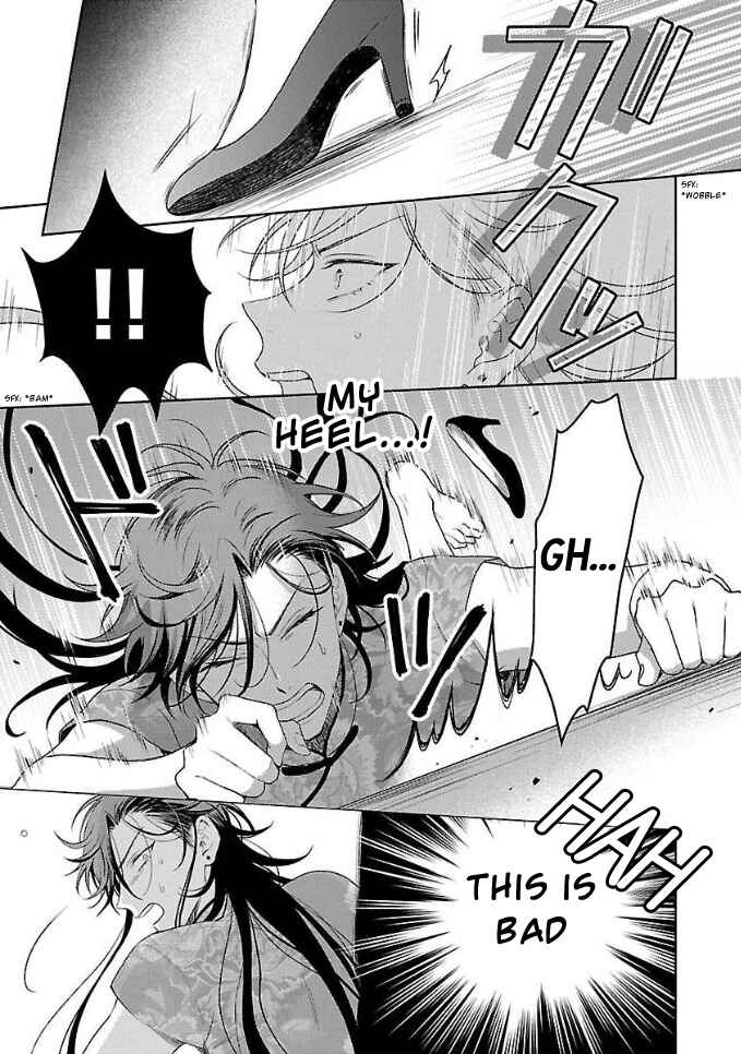 Page 23 Chapter 2 Karasugaoka Dont Be Shy!!