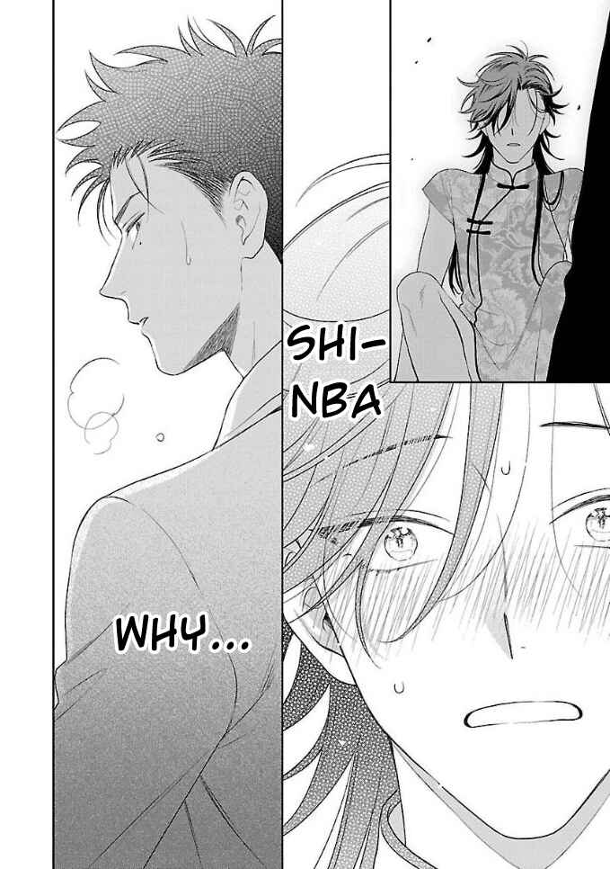 Page 26 Chapter 2 Karasugaoka Dont Be Shy!!