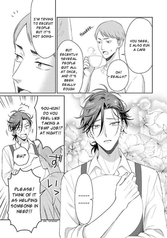 Page 3 Chapter 2 Karasugaoka Dont Be Shy!!