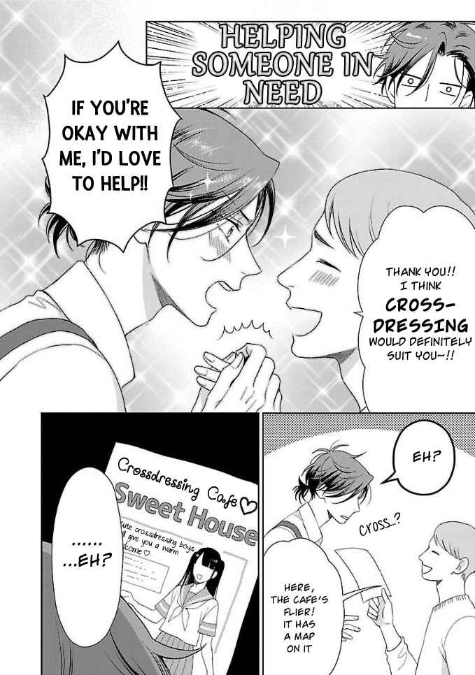 Page 4 Chapter 2 Karasugaoka Dont Be Shy!!