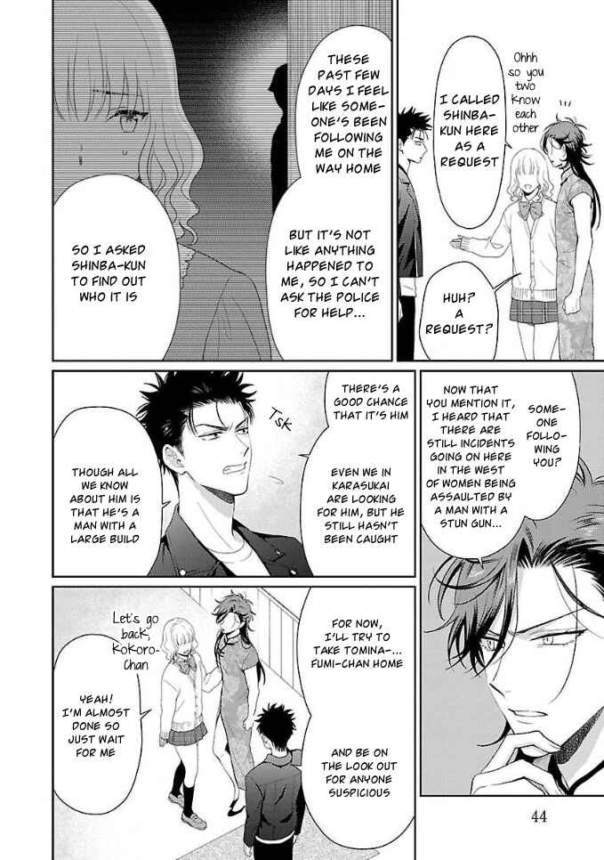 Page 8 Chapter 2 Karasugaoka Dont Be Shy!!