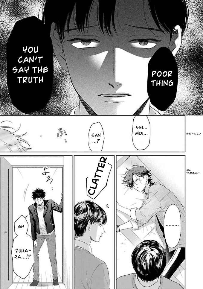 Page 17 Chapter 5 Karasugaoka Dont Be Shy!!
