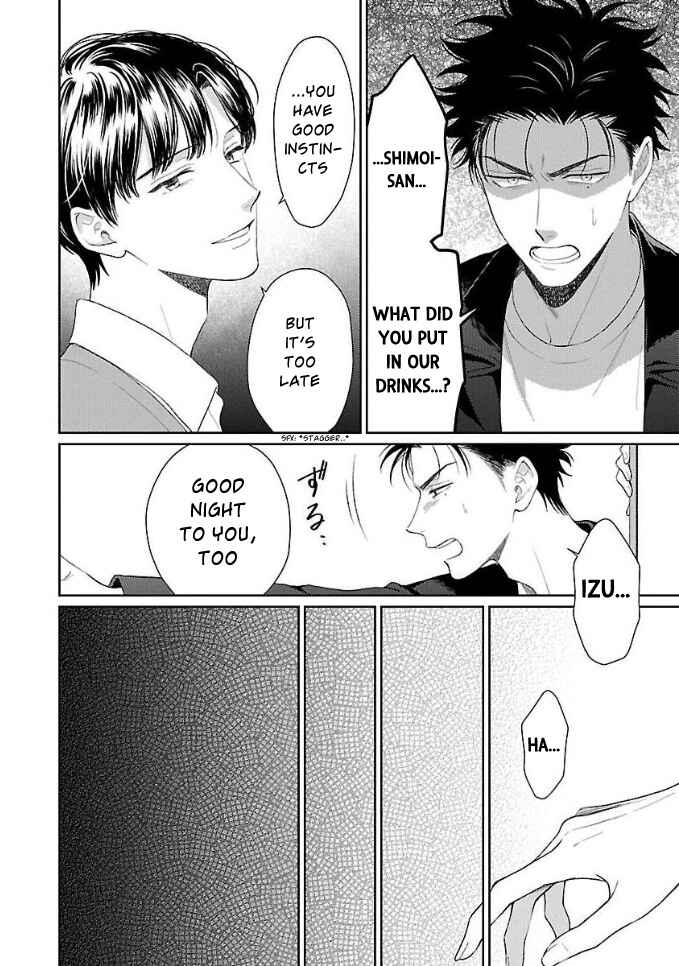 Page 18 Chapter 5 Karasugaoka Dont Be Shy!!