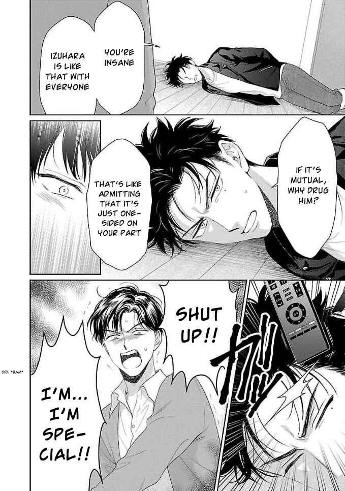 Page 22 Chapter 5 Karasugaoka Dont Be Shy!!