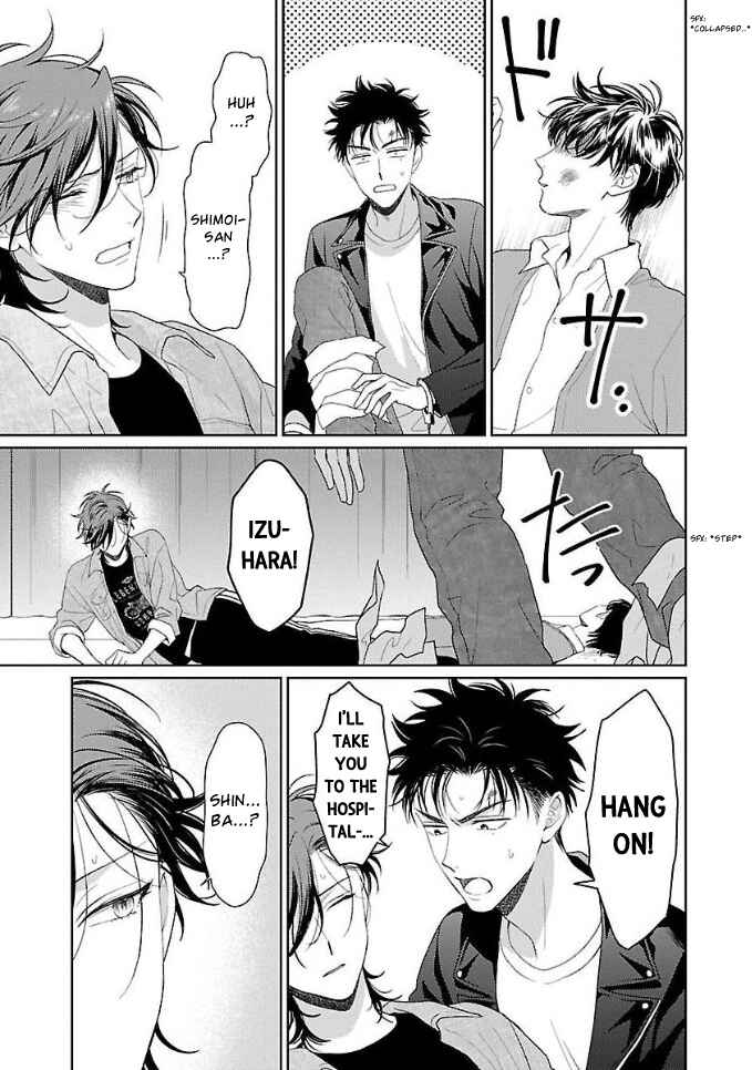 Page 27 Chapter 5 Karasugaoka Dont Be Shy!!