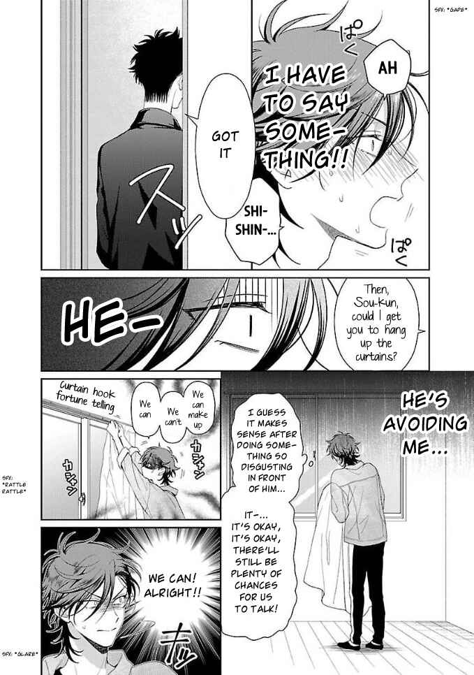 Page 6 Chapter 5 Karasugaoka Dont Be Shy!!