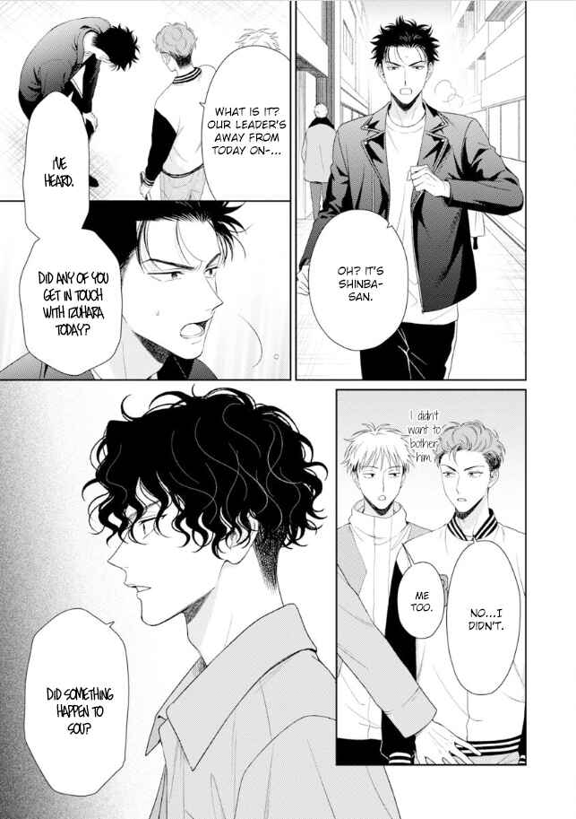 Page 10 Chapter 6 Karasugaoka Dont Be Shy!!
