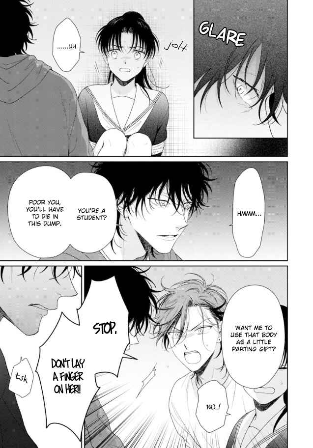 Page 14 Chapter 6 Karasugaoka Dont Be Shy!!