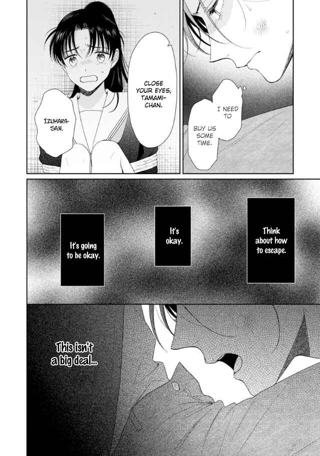 Page 19 Chapter 6 Karasugaoka Dont Be Shy!!