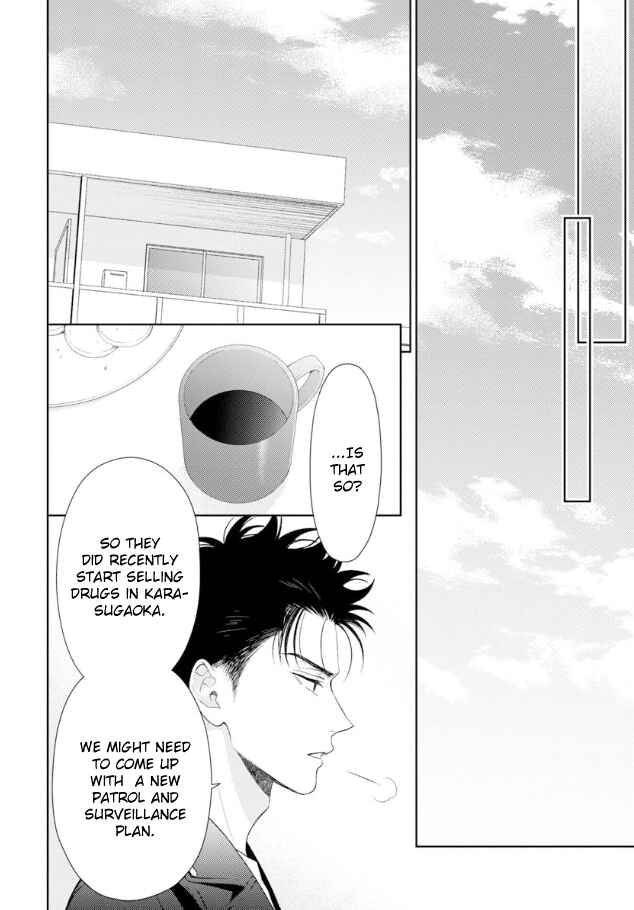 Page 25 Chapter 6 Karasugaoka Dont Be Shy!!
