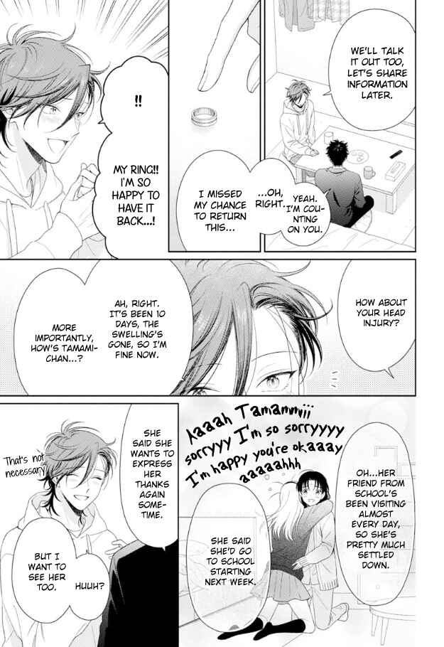 Page 26 Chapter 6 Karasugaoka Dont Be Shy!!