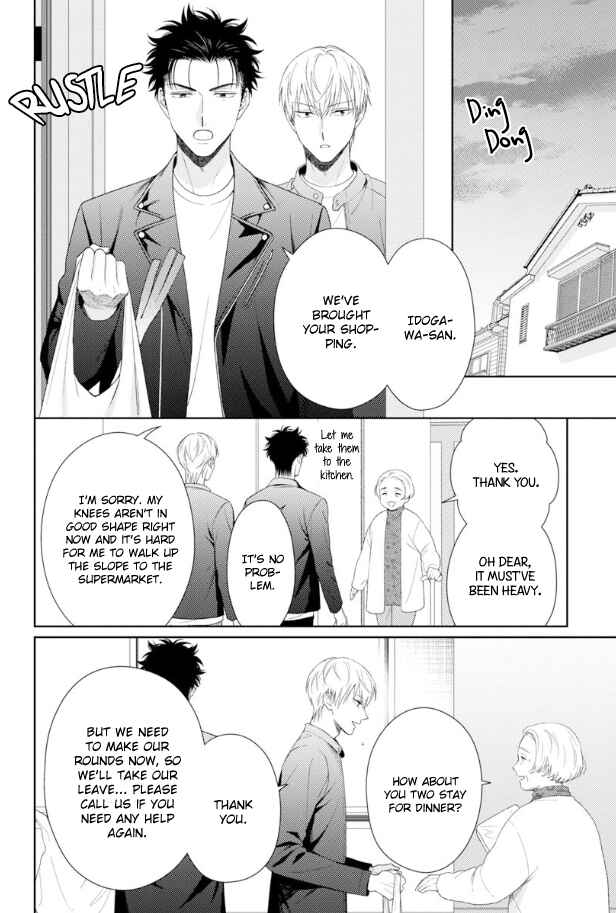 Page 3 Chapter 6 Karasugaoka Dont Be Shy!!