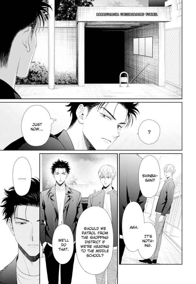 Page 6 Chapter 6 Karasugaoka Dont Be Shy!!