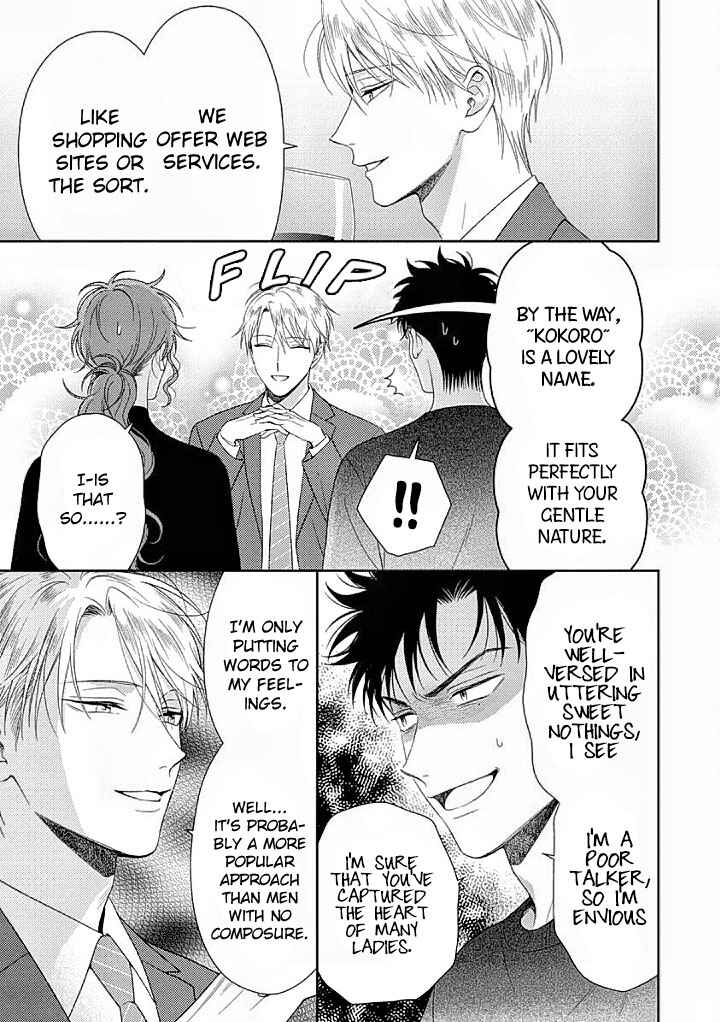 Page 13 Chapter 4 Karasugaoka Dont Be Shy!!